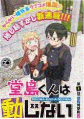 金牌影院在线观看纪实文化综艺手艺人间海报